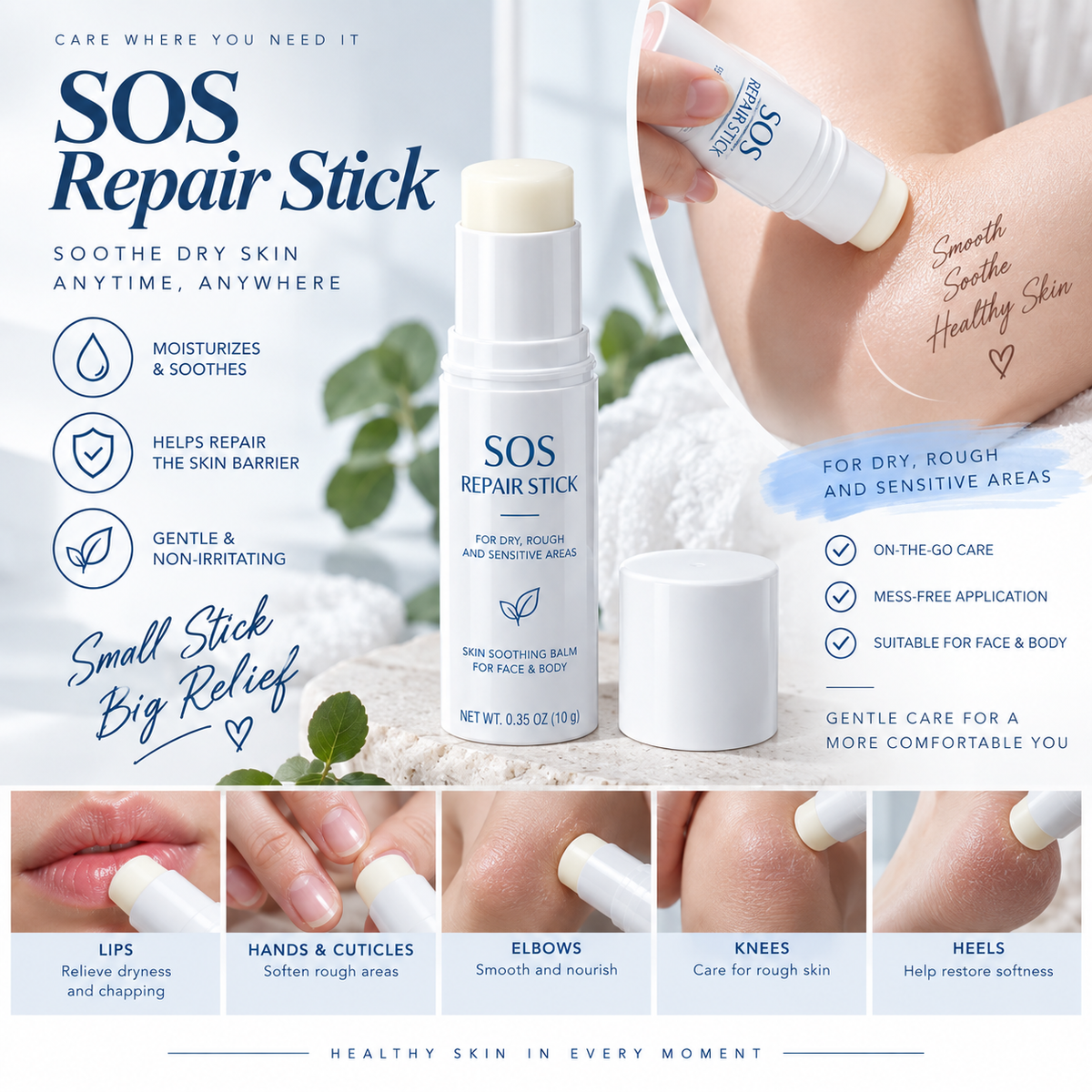 Targeted Dry Skin Repair Stick